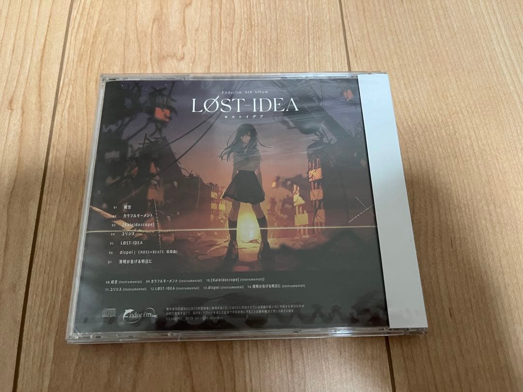 Endorfin. 同人CD 9枚セット