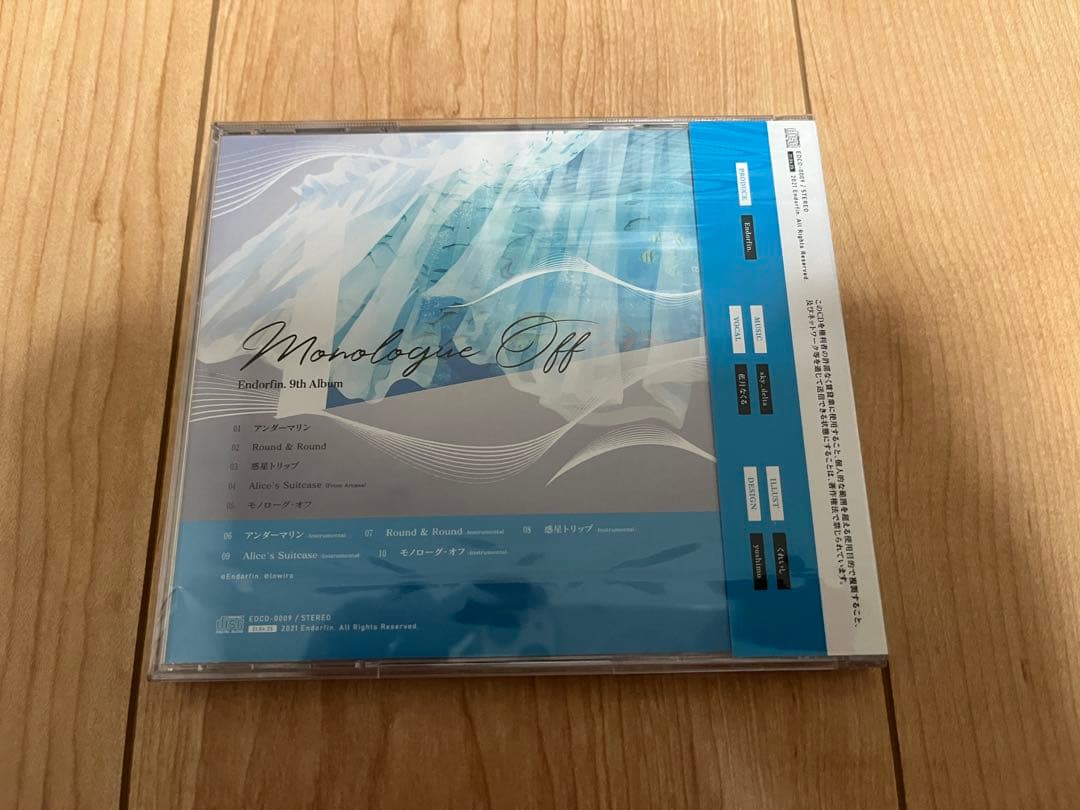 Endorfin. 同人CD 9枚セット