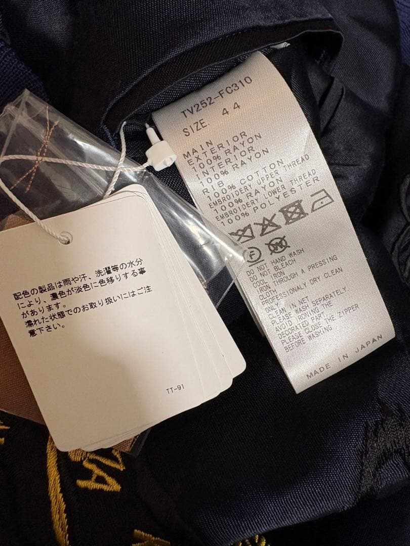 【TOGA VIRILIS】25AW リバーシブルスカジャン