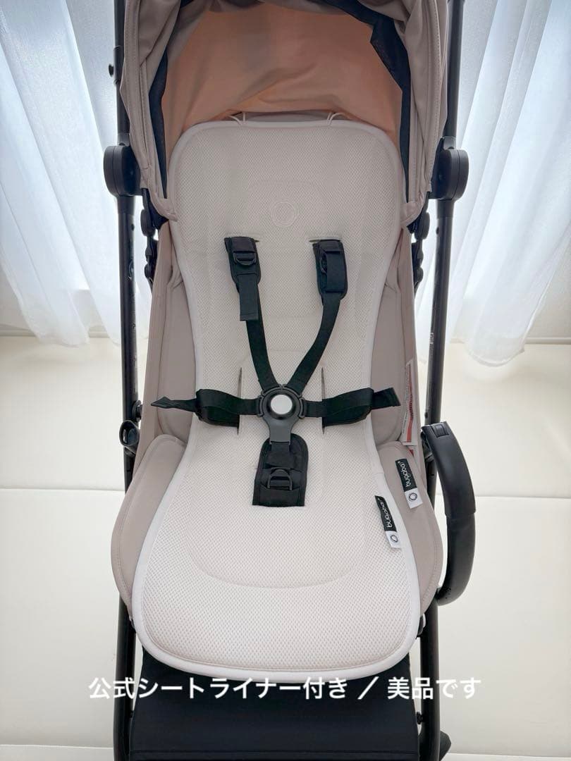 【大幅値下げ】Bugaboo Butterfly ベビーカー 美品