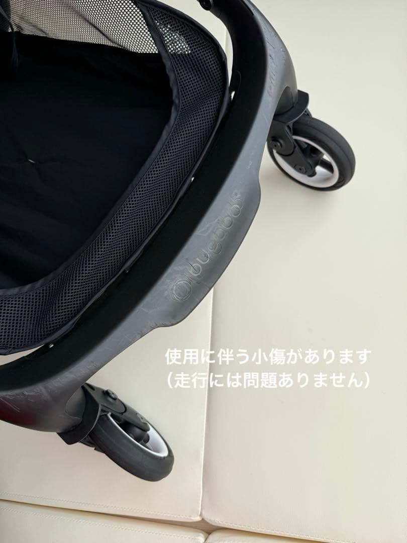 【大幅値下げ】Bugaboo Butterfly ベビーカー 美品