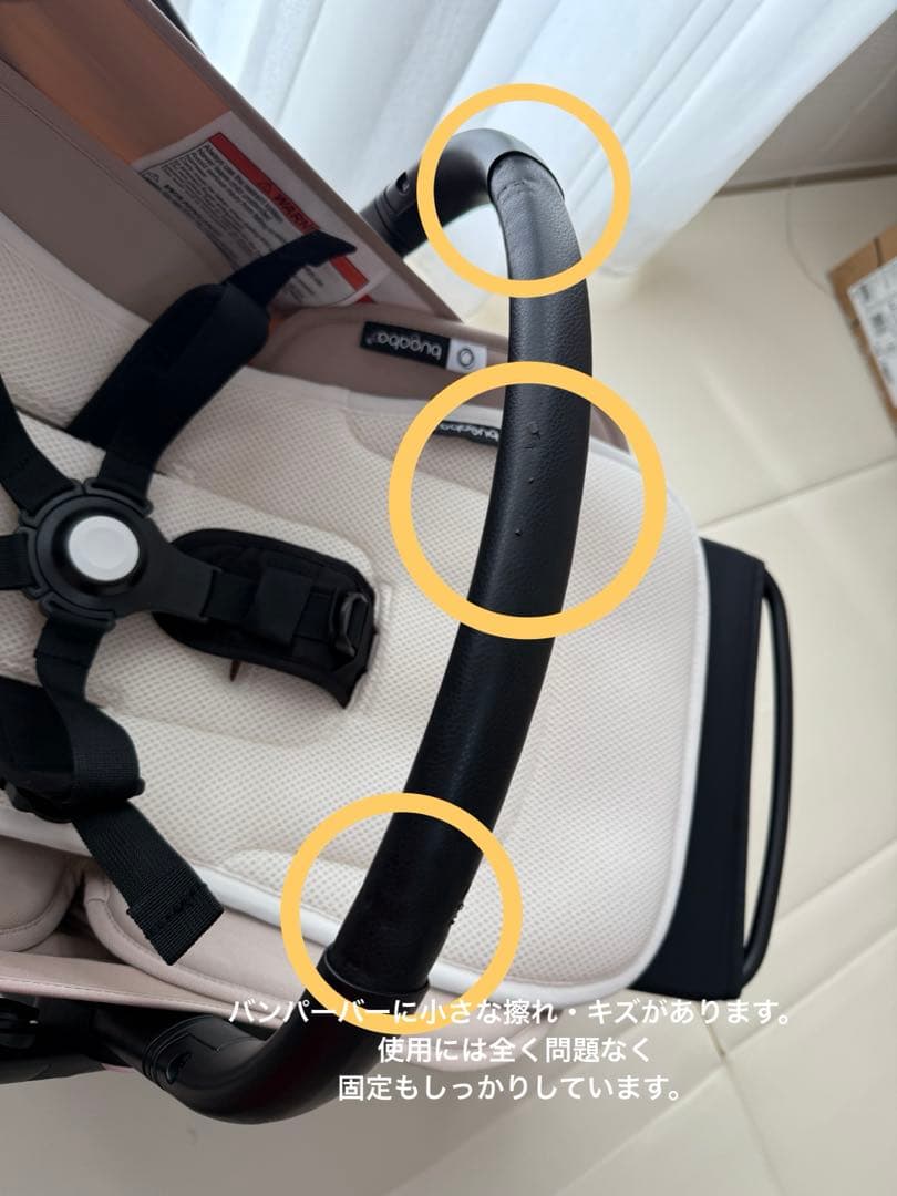 【大幅値下げ】Bugaboo Butterfly ベビーカー 美品