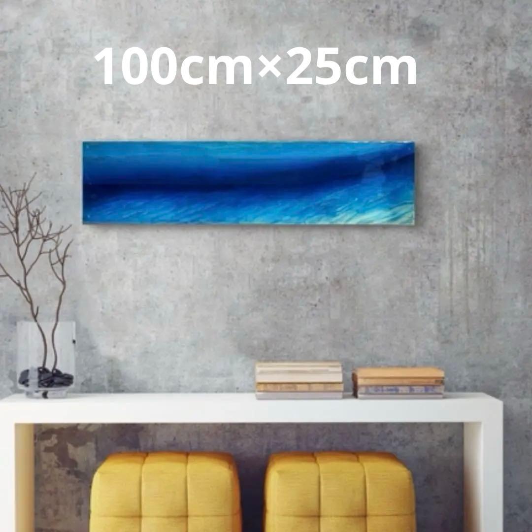 壁飾り アートパネル 100cm×25cm 青い海