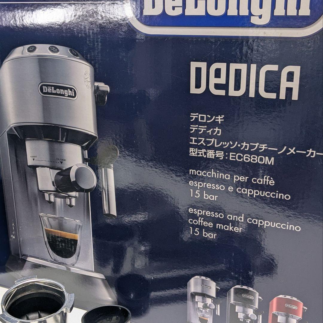 ピンピコピン：DeLonghi エスプレッソマシン デディカEC680M