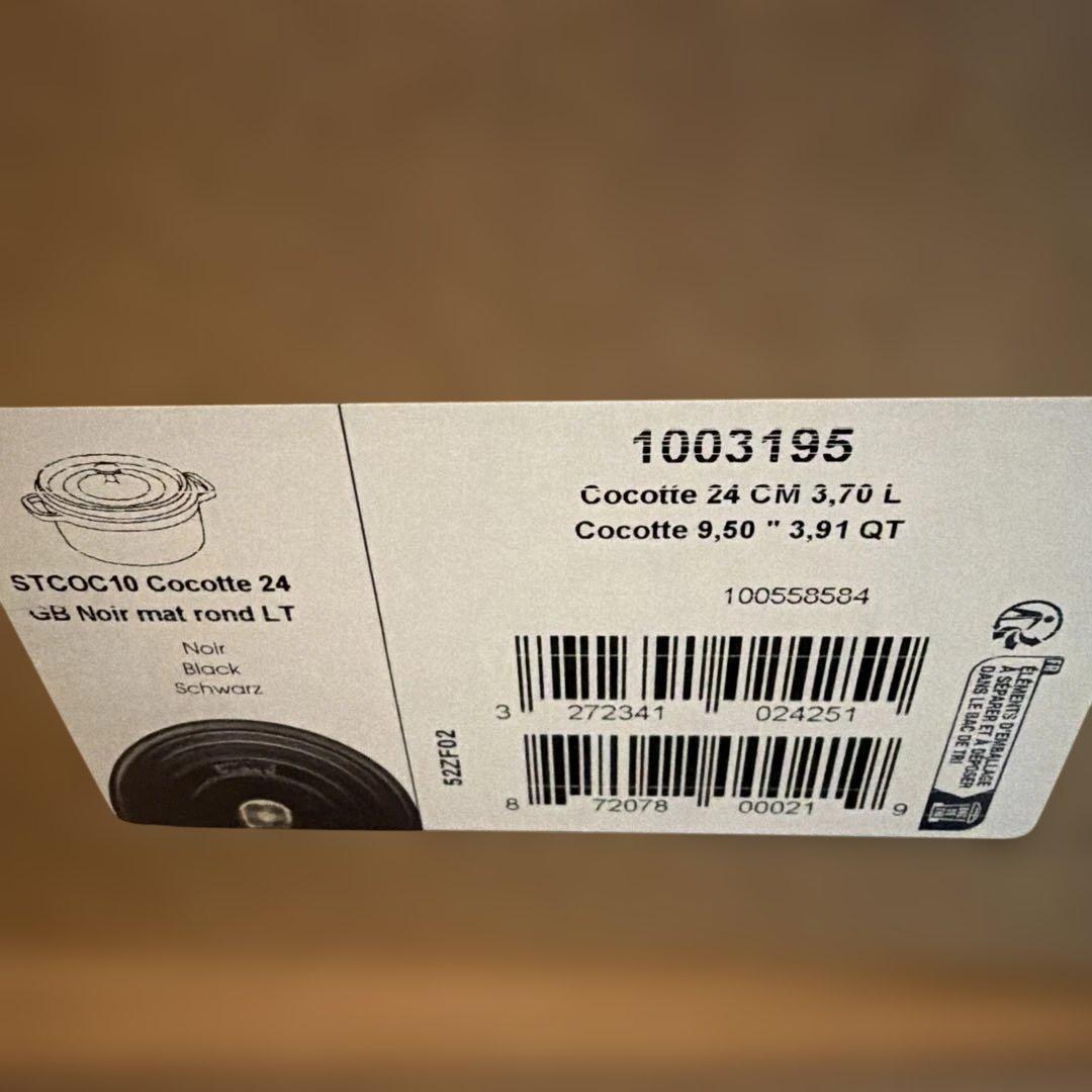 ストウブ ピコ ココット ラウンド ブラック 24cm [並行輸入品]