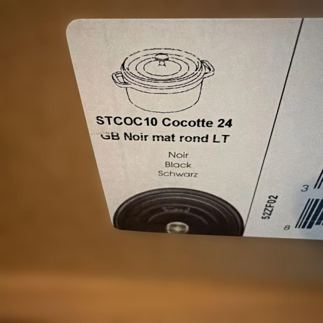 ストウブ ピコ ココット ラウンド ブラック 24cm [並行輸入品]