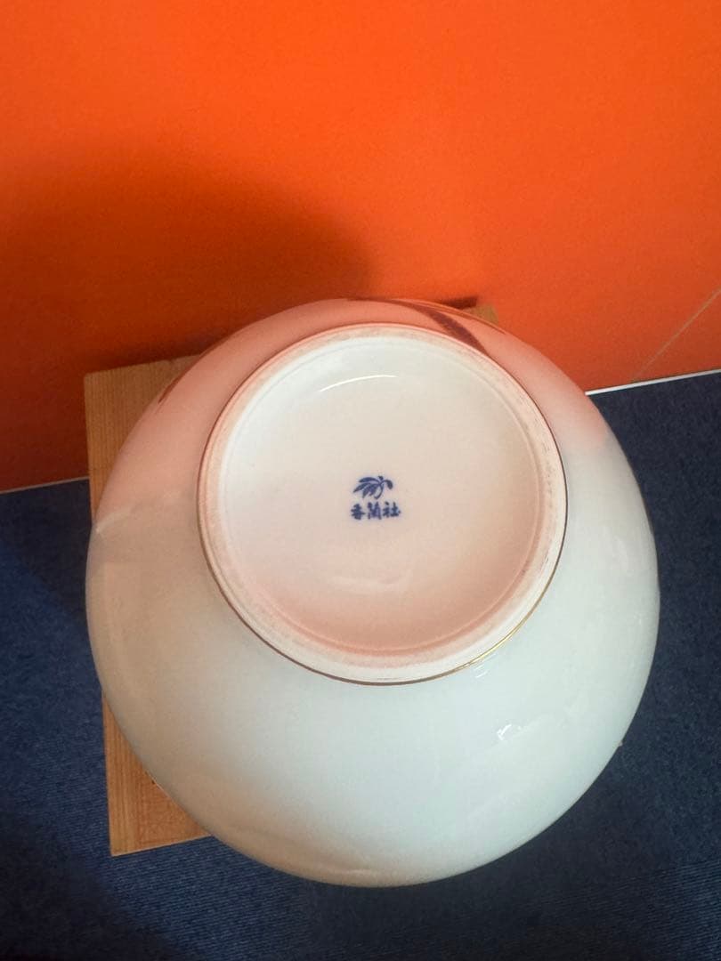 1801 香蘭社　金彩松絵　花瓶　未使用