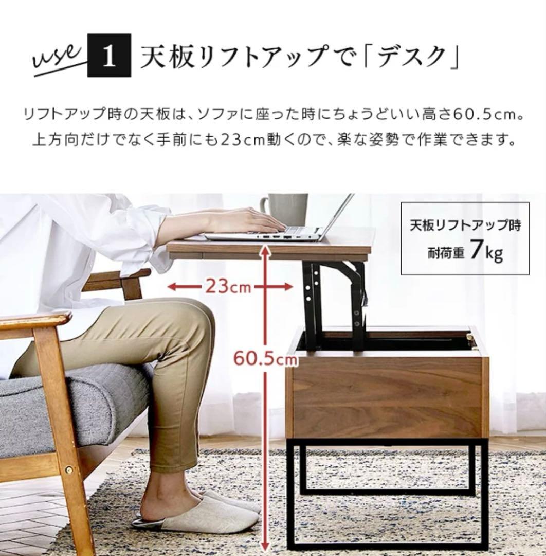 アイリスオーヤマ 昇降テーブル一体型 STI-74 ウォールナット