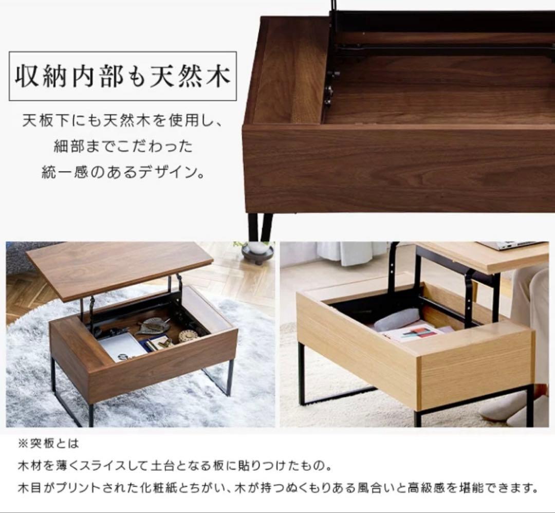 アイリスオーヤマ 昇降テーブル一体型 STI-74 ウォールナット