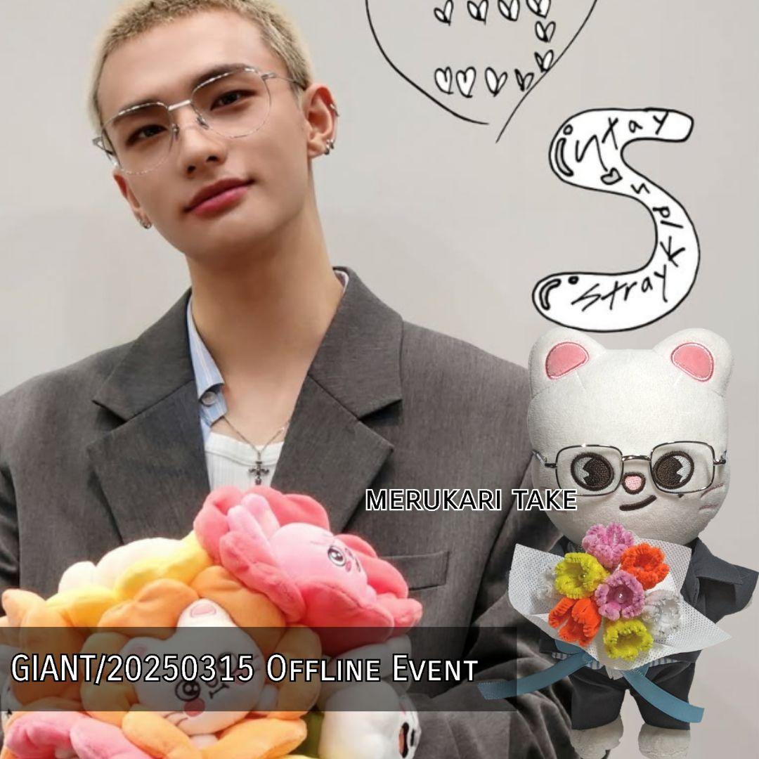 【さち様ご確認ページ】ジニレット