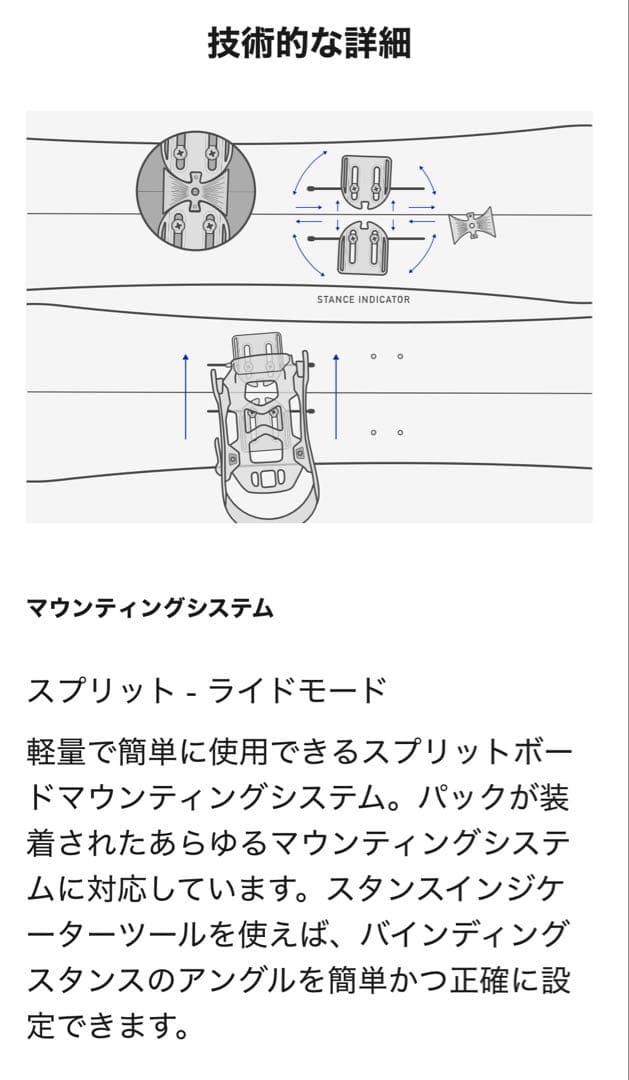 Burton ヒッチハイカー スプリットボード バインディング　サイズM