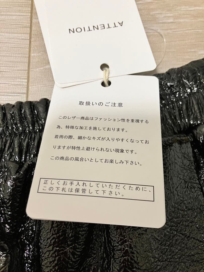 〈未使用〉スタニングルアー 本革スカート