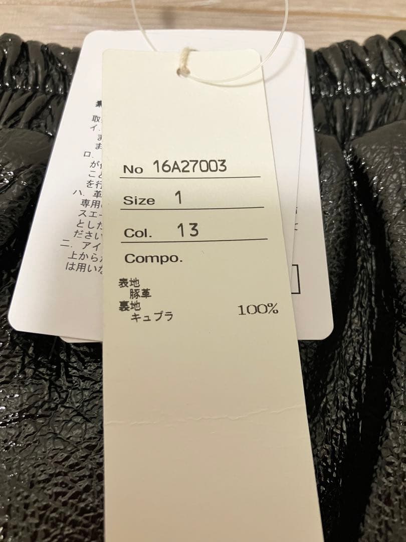 〈未使用〉スタニングルアー 本革スカート