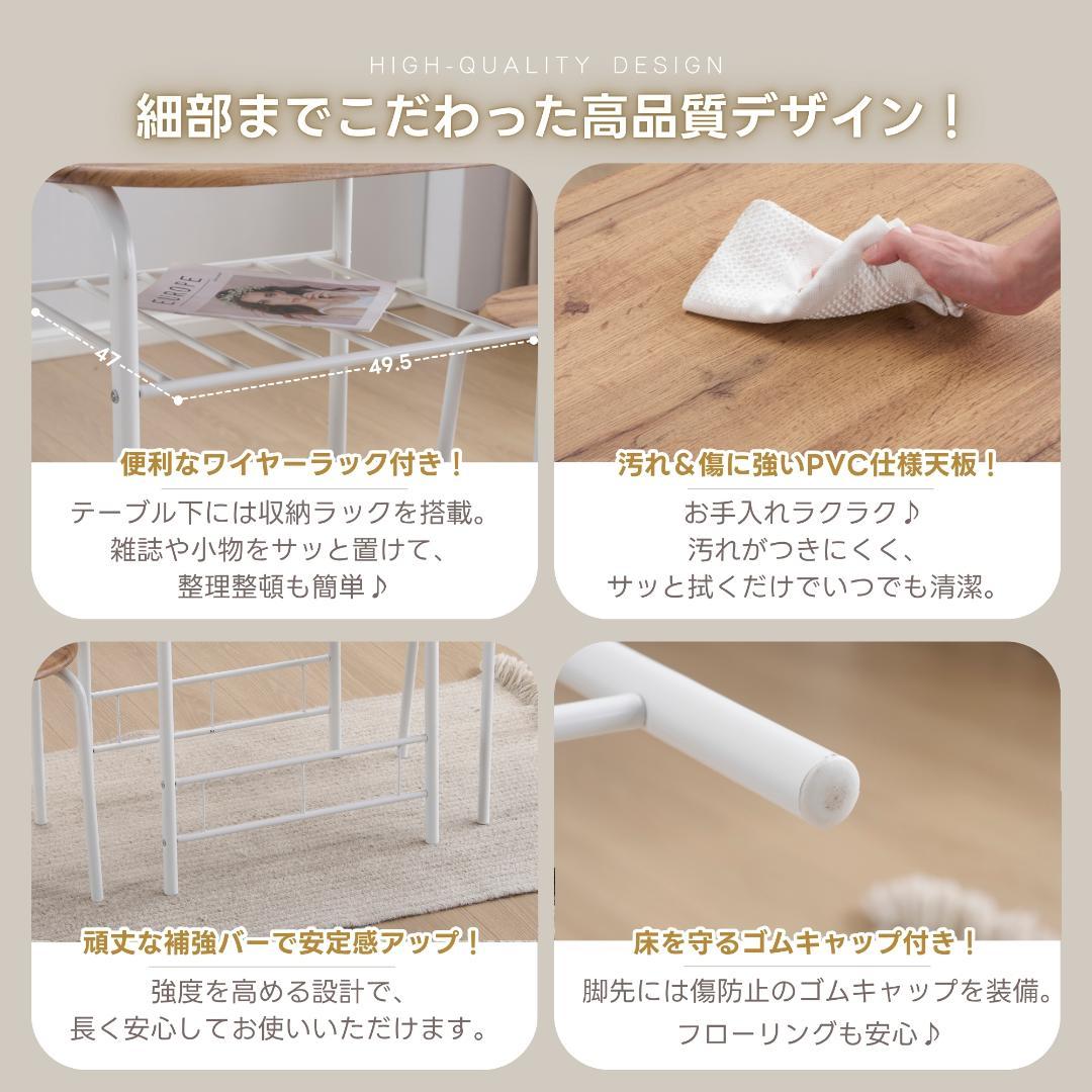楕円形 ダイニング 3点セット ダイニングテーブル ダイニング　NATURAL