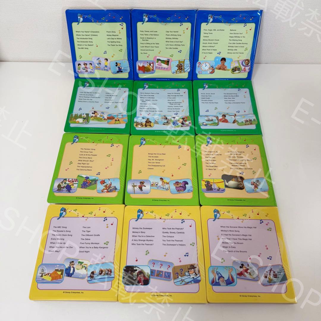 2012年旧子役版　DWE シングアロング　ディズニー英語システム