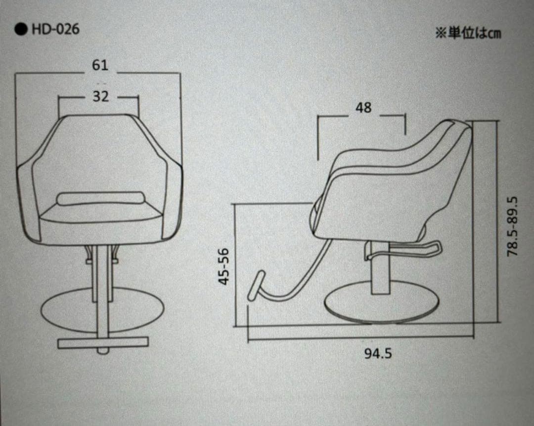 サロンチェアー/セット椅子/美容院/椅子/1人掛け／直接渡しOK