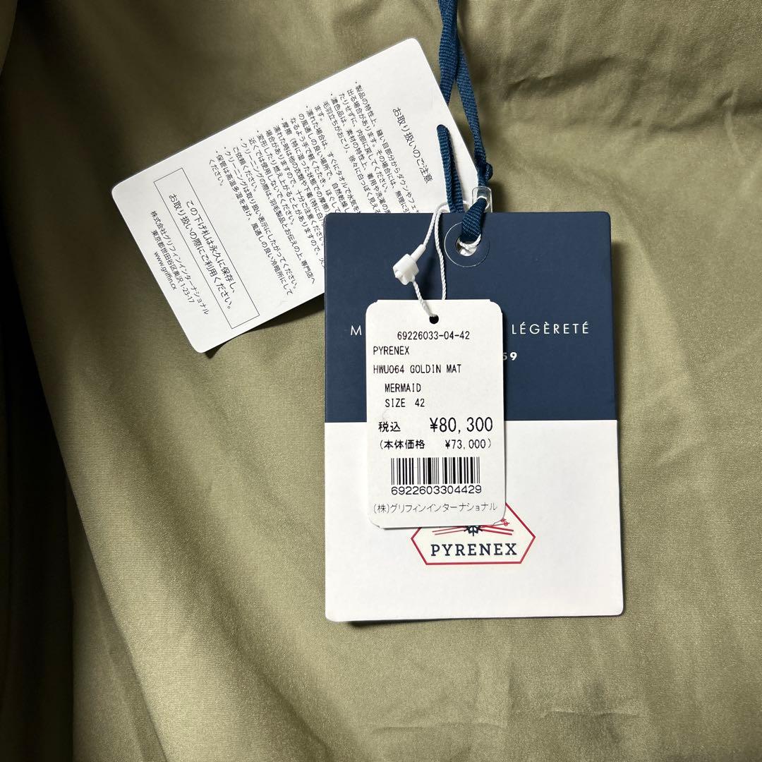 新品未使用　ピレネックス ダウンジャケット　XLサイズ(PYRENEX)カーキ緑