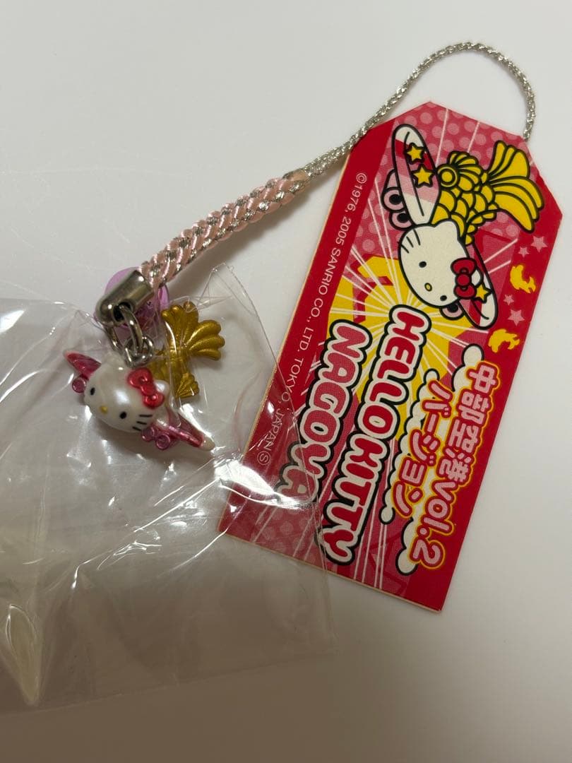 ご当地キティ根付けストラップ20個