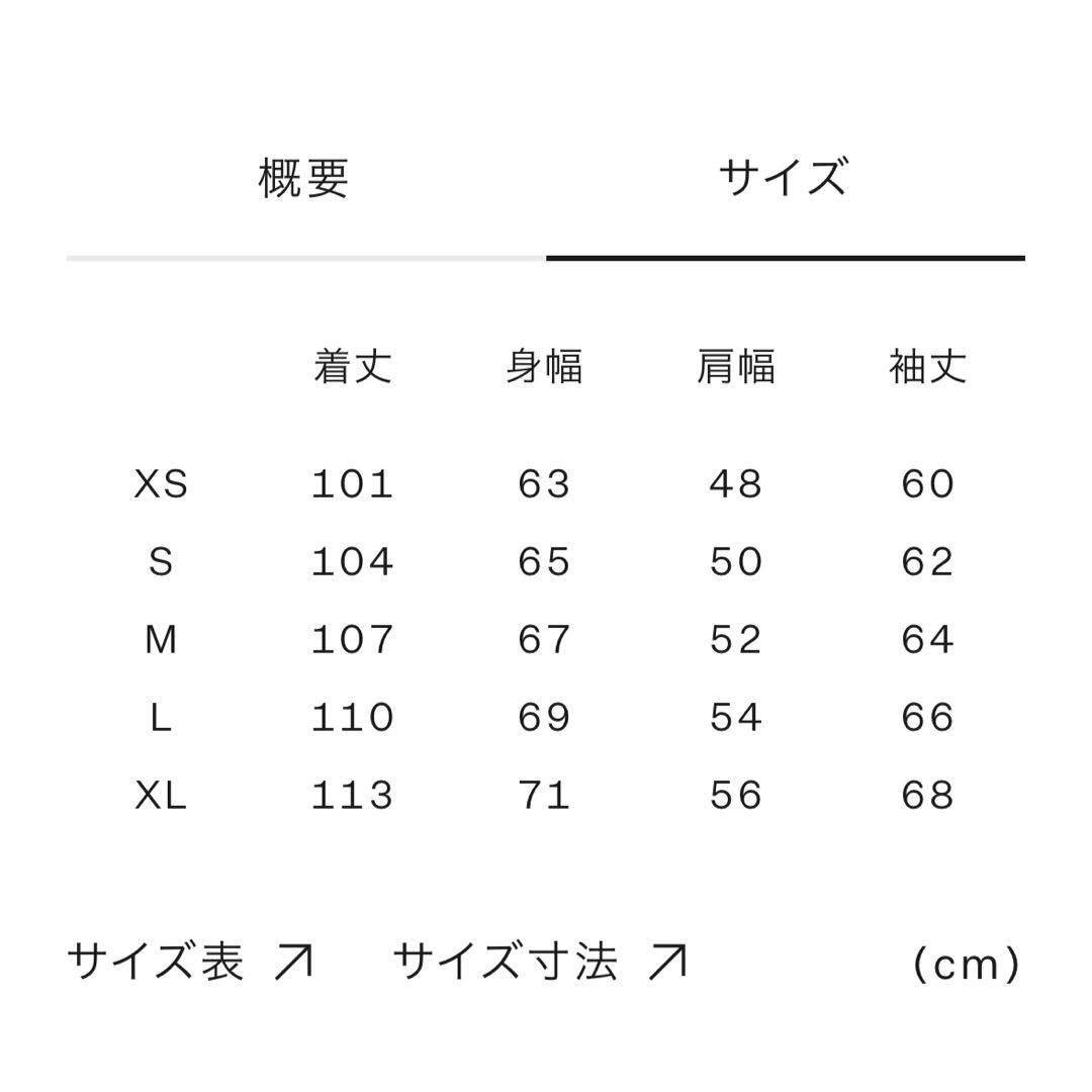 【専用】ザ・ノース・フェイス プリューデントコート THE NORTH FACE
