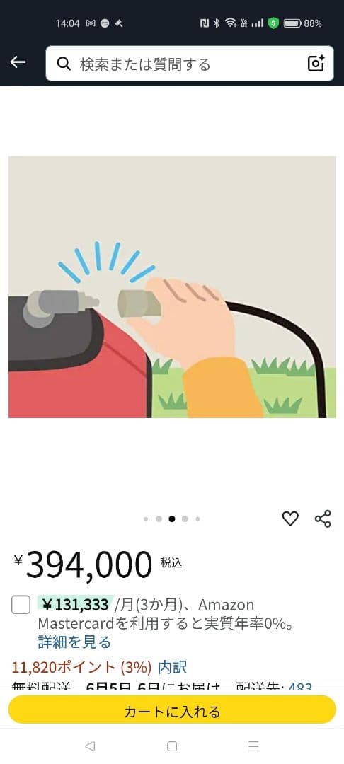 プロパンガス用ポータブル発電機 ホンダ EU15iGP 周辺機器セット 新品