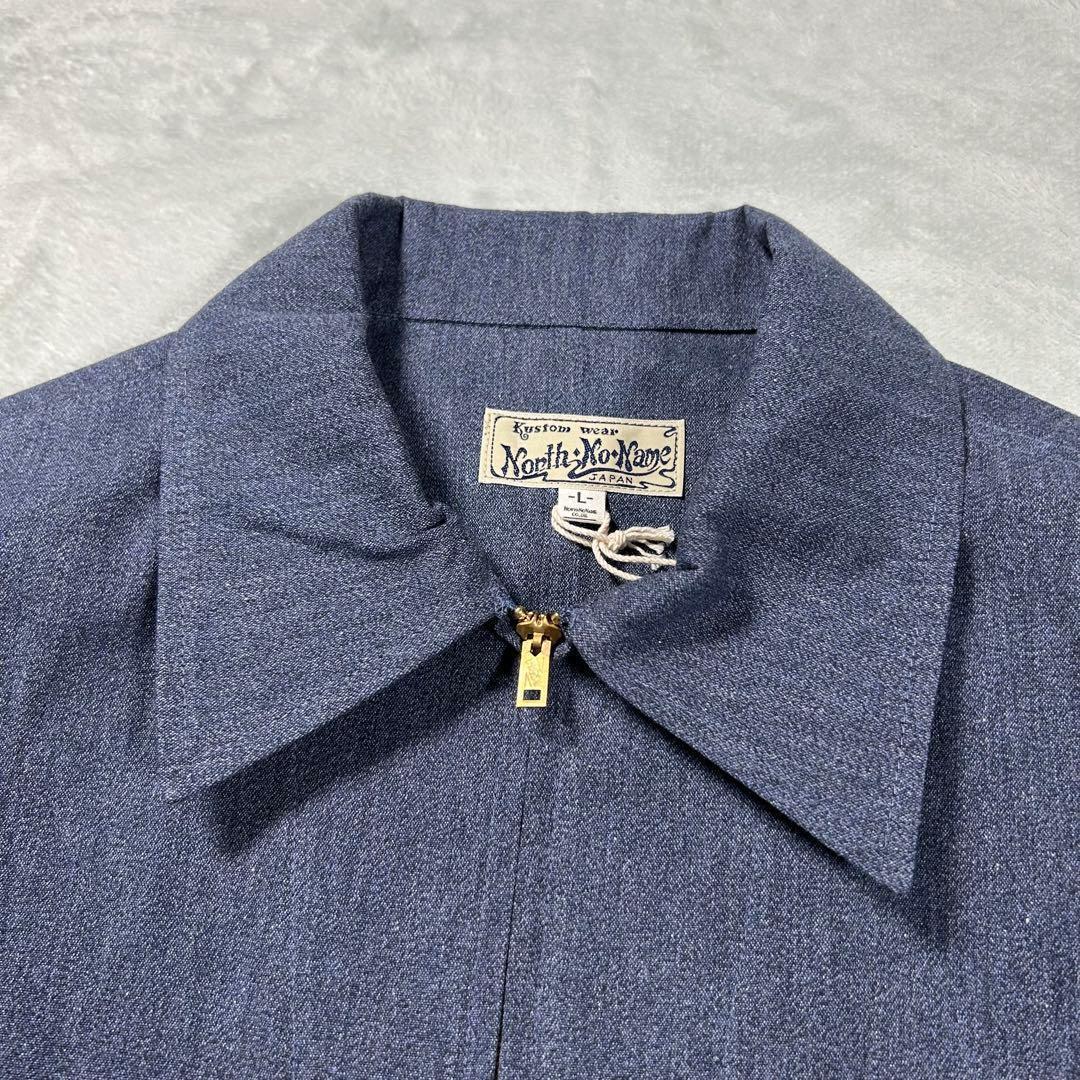 新品！ ノースノーネーム ワークジャケット ブルー Lサイズ