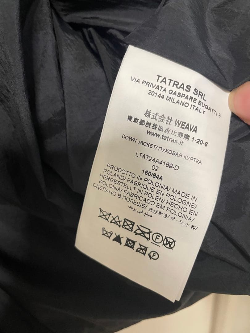 タトラス　breva サイズ2