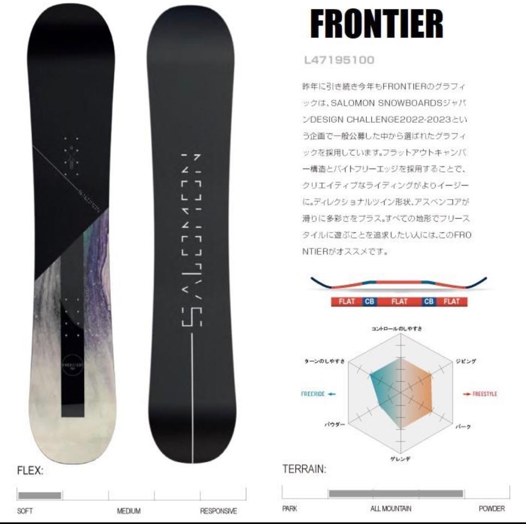 Salomon スノーボード・ビンディングセット