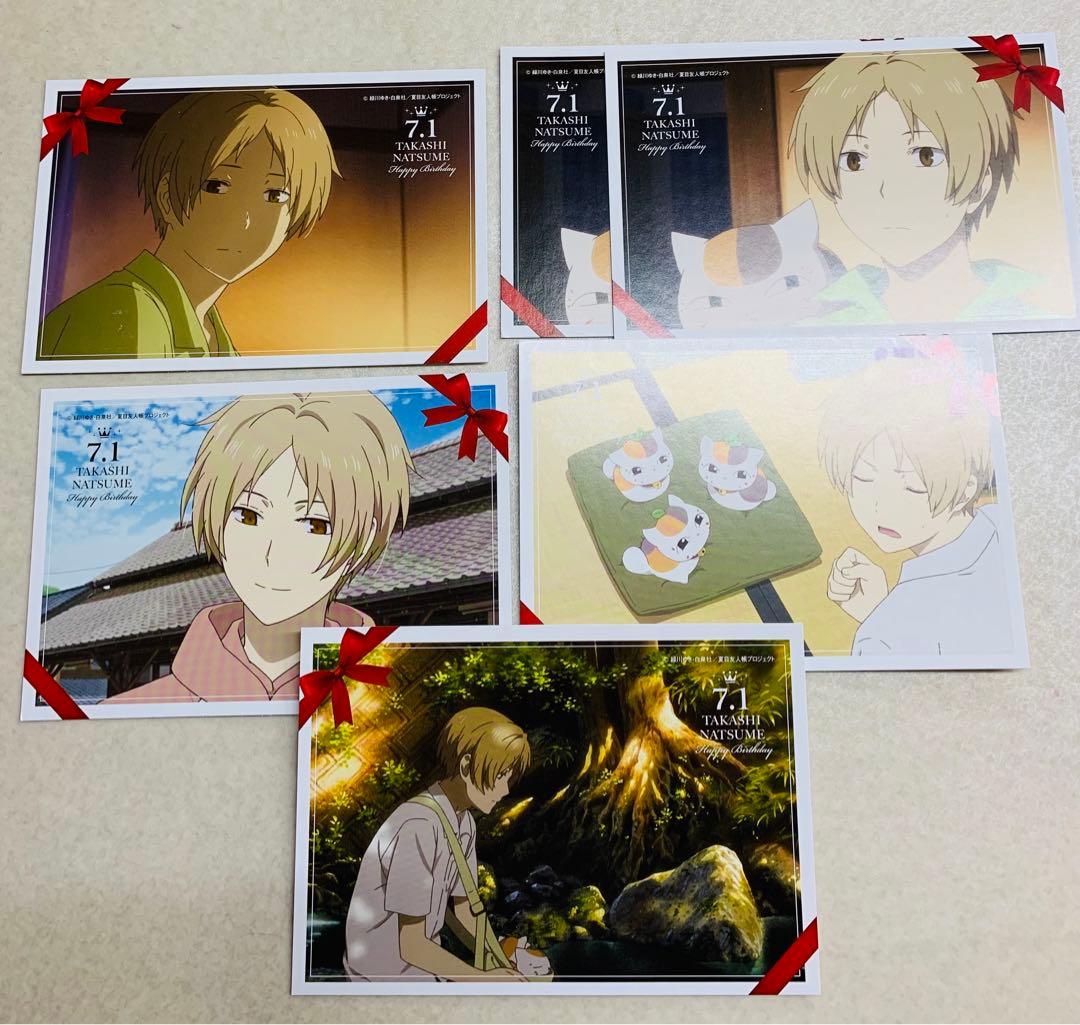 夏目貴志　夏目友人帳 バースデーポストカード　誕生日 6枚セット