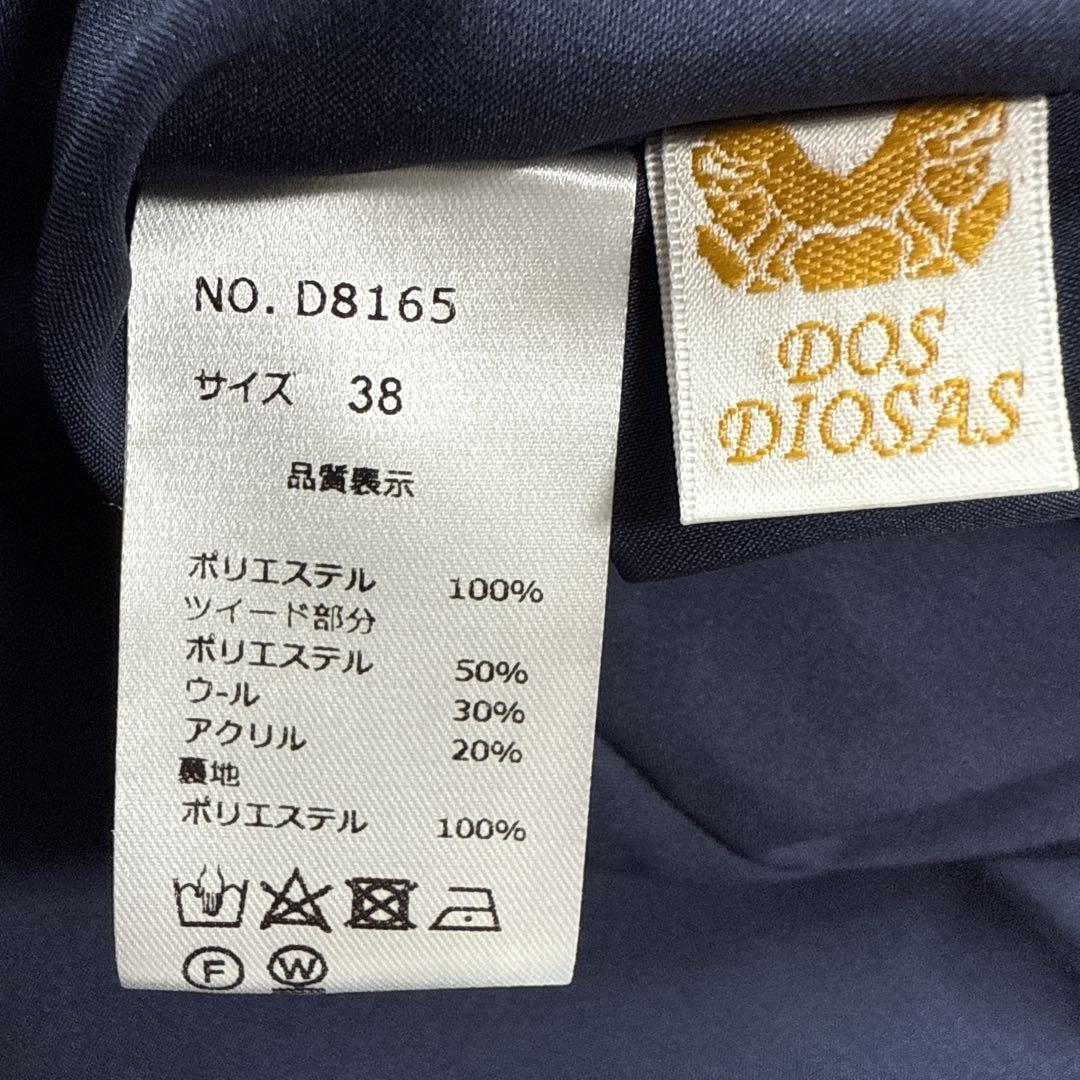 DOS DIOSA ドスディオサス ツイード セットアップ ワンピース ベスト