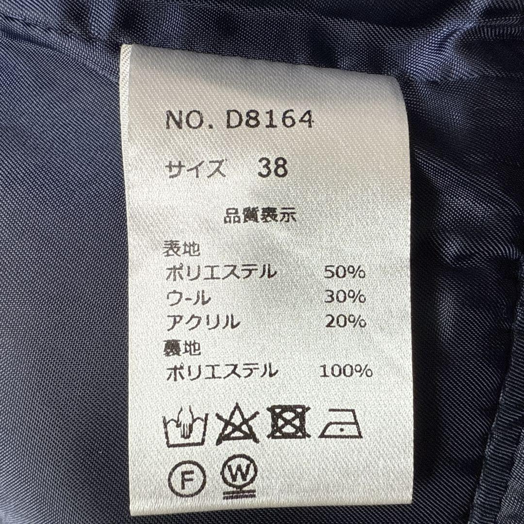 DOS DIOSA ドスディオサス ツイード セットアップ ワンピース ベスト