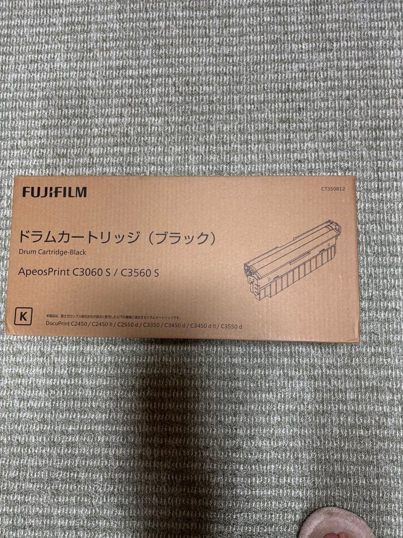FUJIFILM ドラムカートリッジ CT350812 ブラック未使用