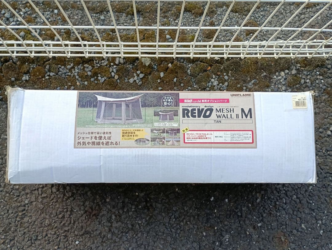 ユニフレーム【未使用】レボ MESH WALⅡエム タン