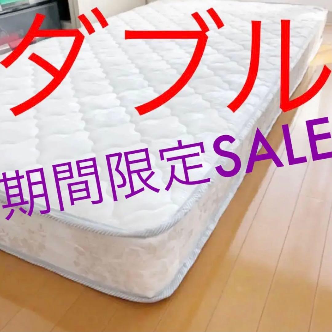 布団 引っ越し 引越しボンネルコイル マットレス ダブル 寝具 布団 ベッド