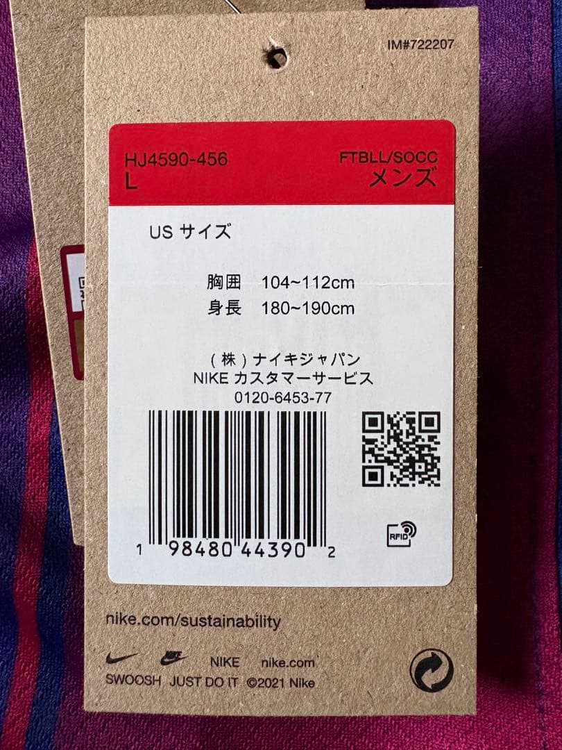 FCバルセロナ2025/26Stadium  Lサイズ