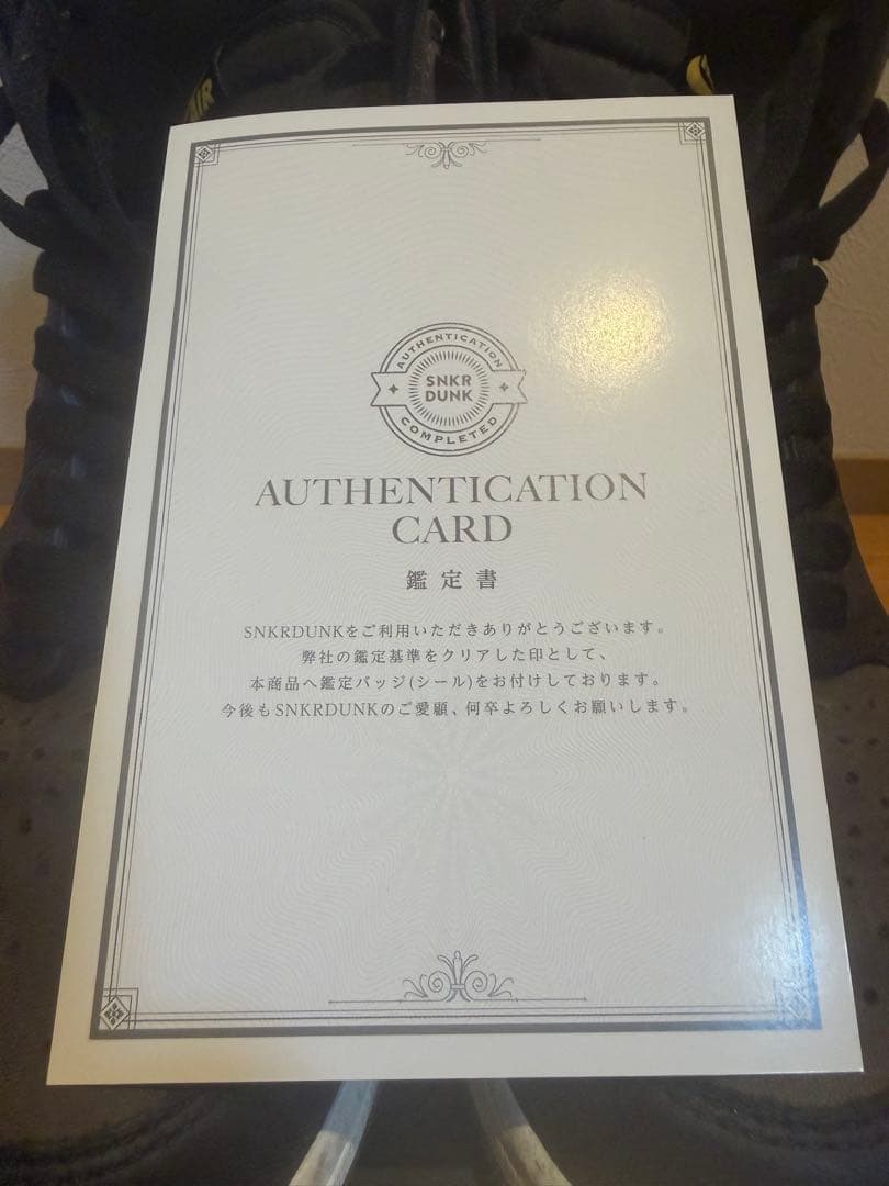 AIR JORDAN 1 パロミノ ハイカット スニーカー