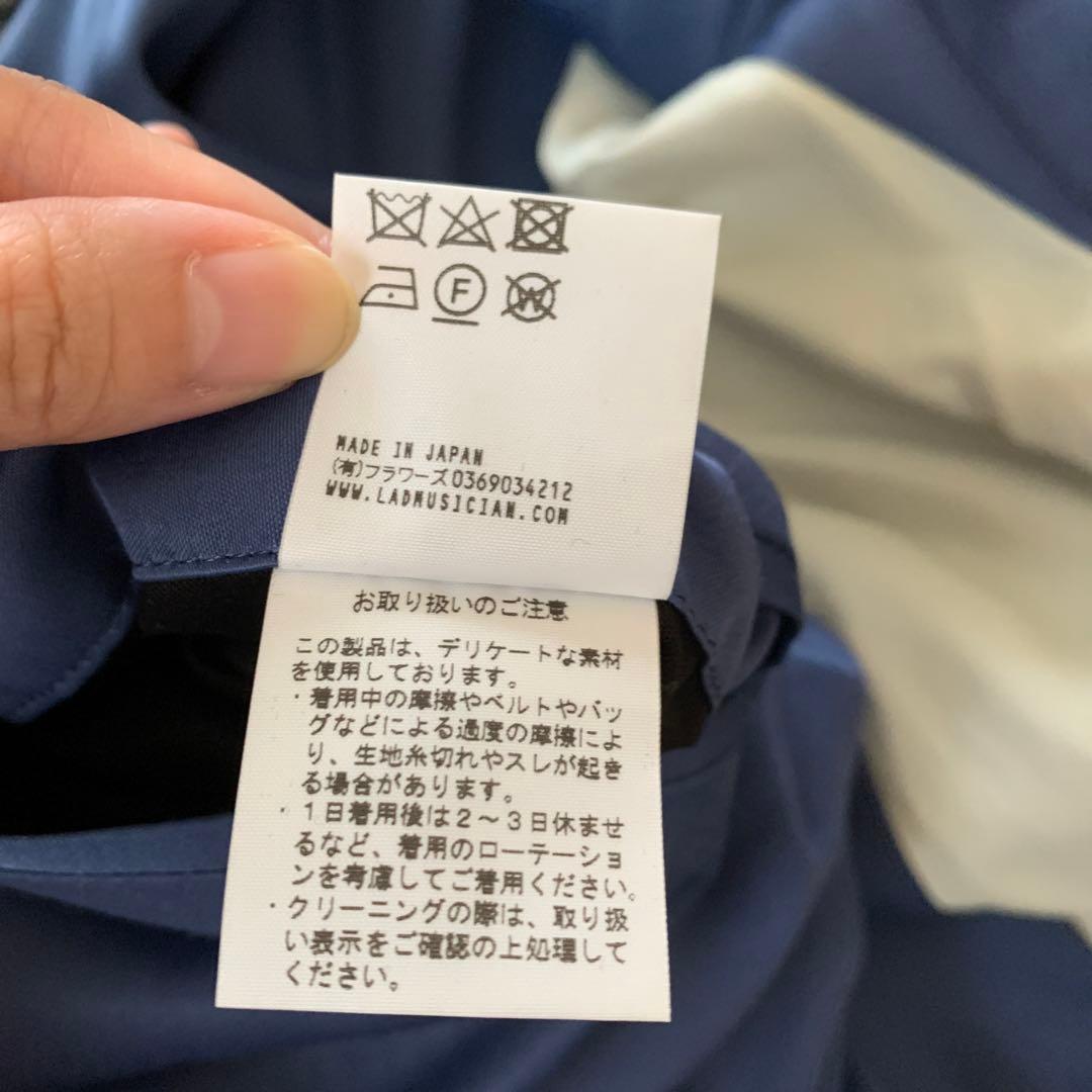 スカジャン　ラッドミュージシャン　地図柄　白　map柄　LAD MUSICIAN