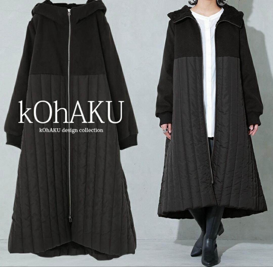 オシャレウォーカー　kOhAKU『異素材切替キルティングコート』サイズ2