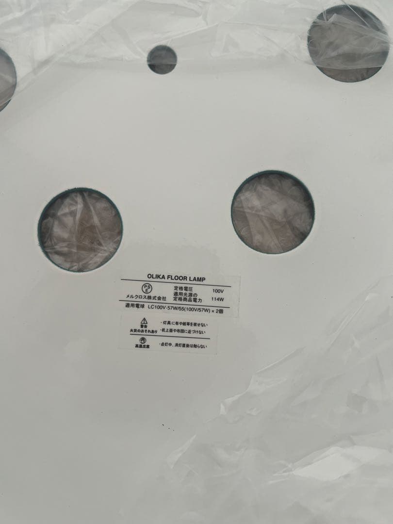 Olika FLOOR LAMP BRID ブルー