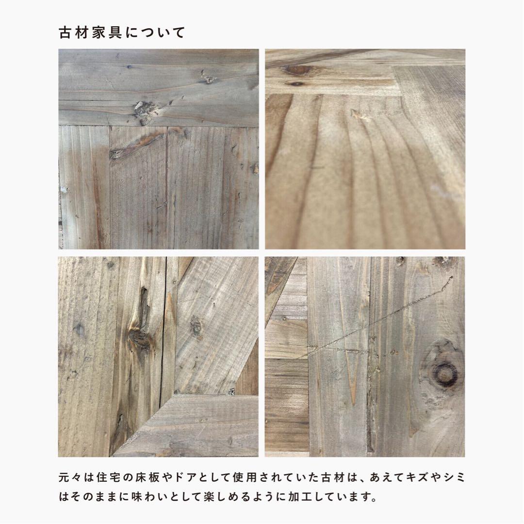 【ブルックリン家具】古材×ブラックスチール脚 10杯チェスト55×115cm