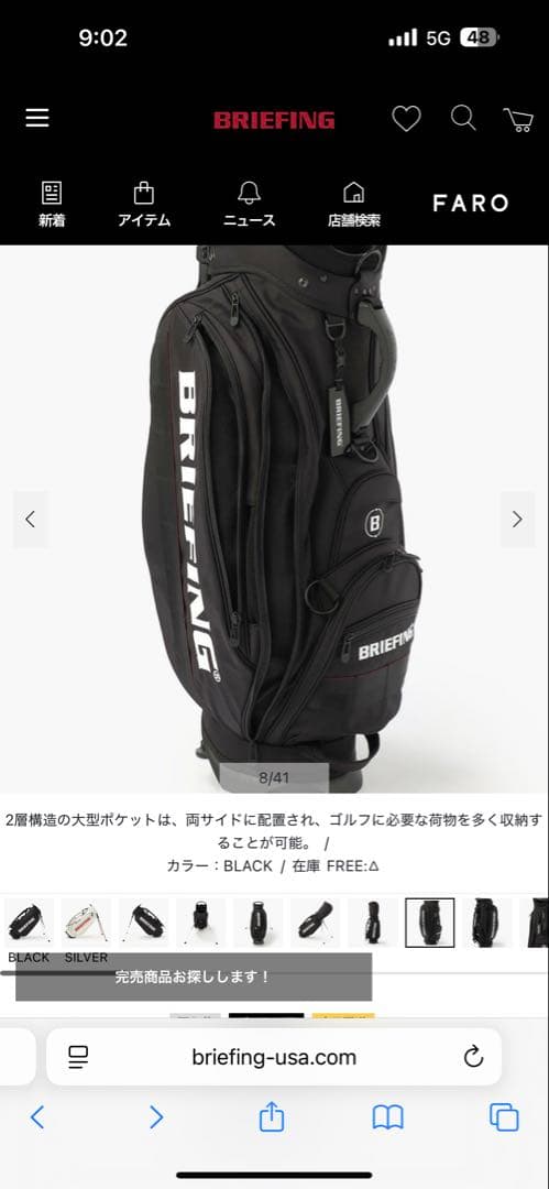 値下げ❗️BRIEFING スタンドキャディバッグ CR-10