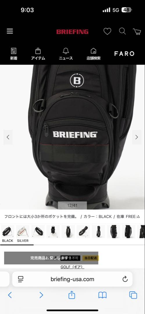 値下げ❗️BRIEFING スタンドキャディバッグ CR-10