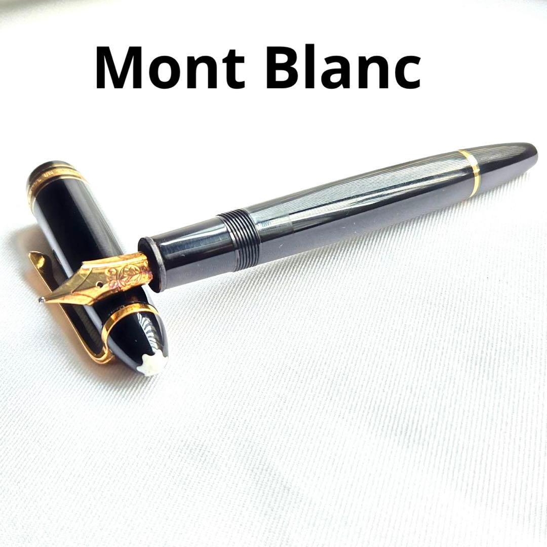 Mont Blanc 万年筆 マイスターシュテックno146 4810 14C