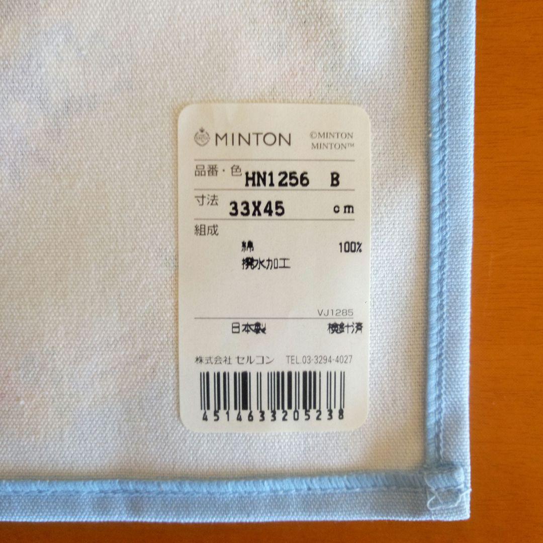 【廃盤品・未使用品】ミントン サマーブーケ 食器セット ペア