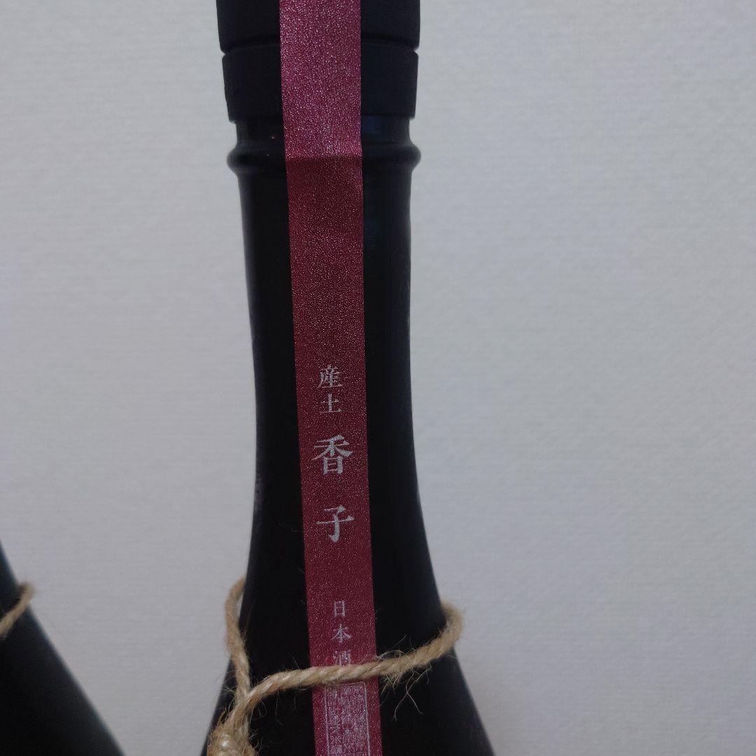 産土ニ〇ニ四 香子✕山田錦 混醸 花の香酒造 2本セット