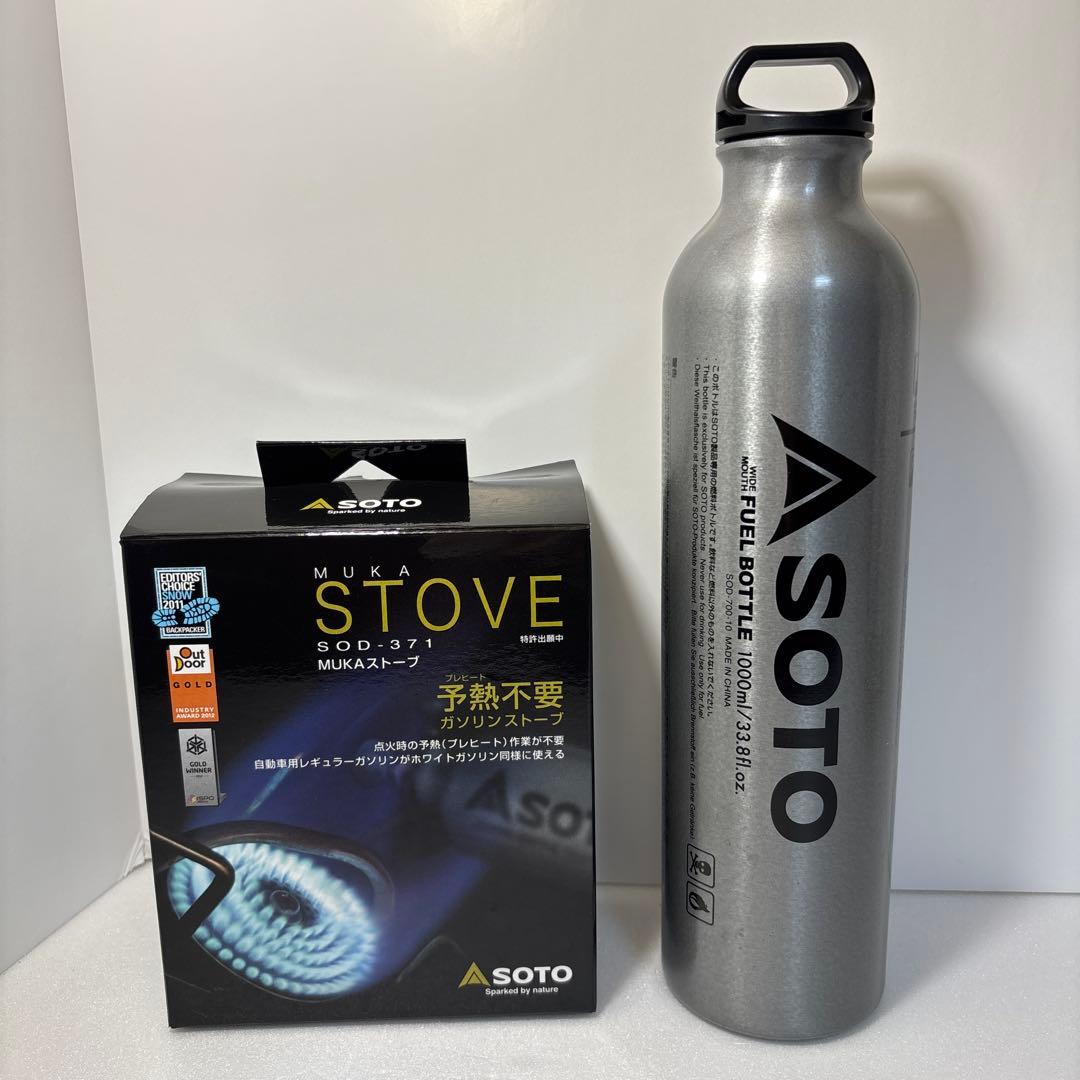 SOTO ソト MUKAストーブ SOD-371 燃料タンク付き