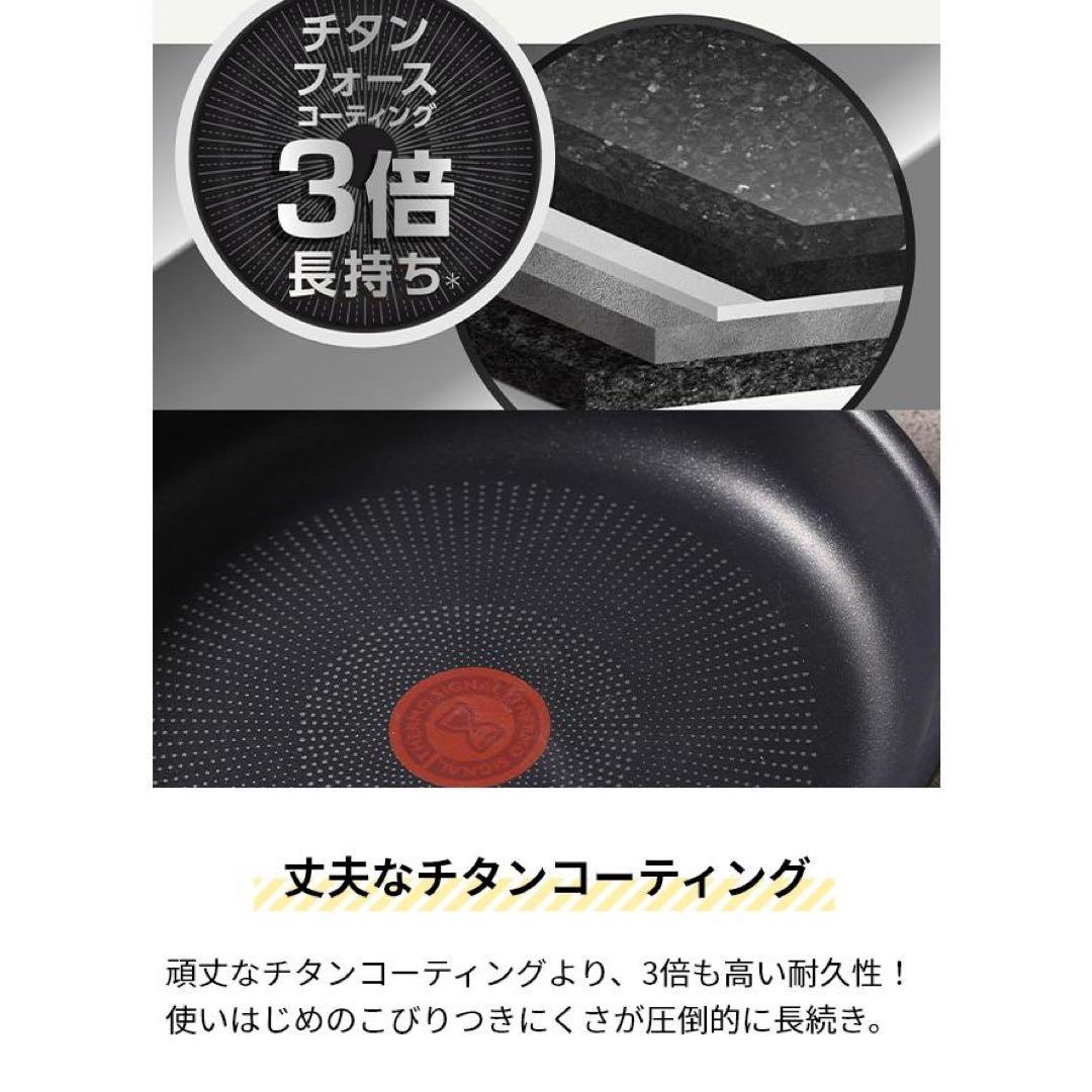 T-fal インジニオ・ネオ キャストライン アロマプロ