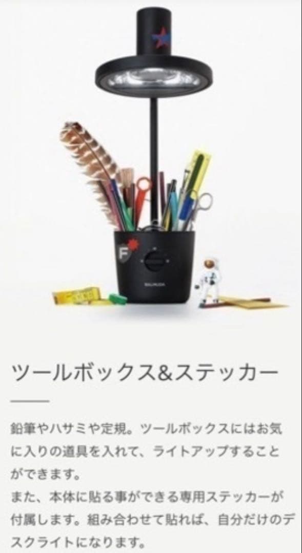 バルミューダ　ライト