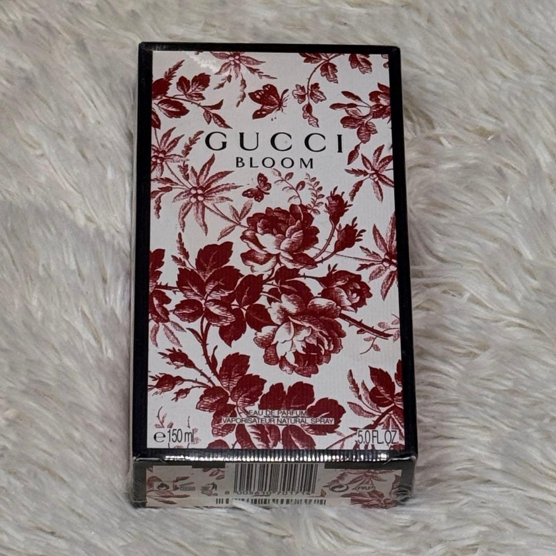 GUCCI グッチ BLOOM ブルーム 香水