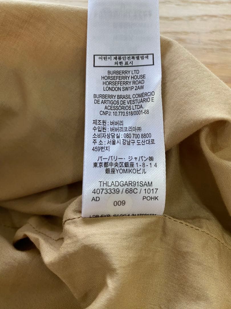 【美品】BURBERRY CHILDREN チェック柄 ワンピース ノースリーブ