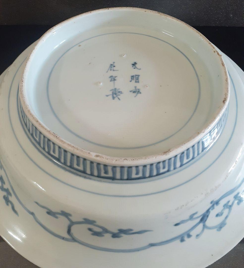 【名品】江戸時代中期　古伊万里　染付　山水に竹の図　34.1cm　兜鉢